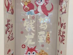 -凯德MALL(望京店)