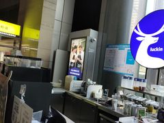 -瑞幸咖啡(南宾国际金融大厦店)