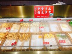 -二当家牛肉串串(教育路店)
