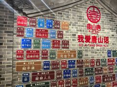 -唐山宴百姓府邸院落中餐