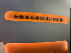 -Cocodemer产后恢复(杭大店)