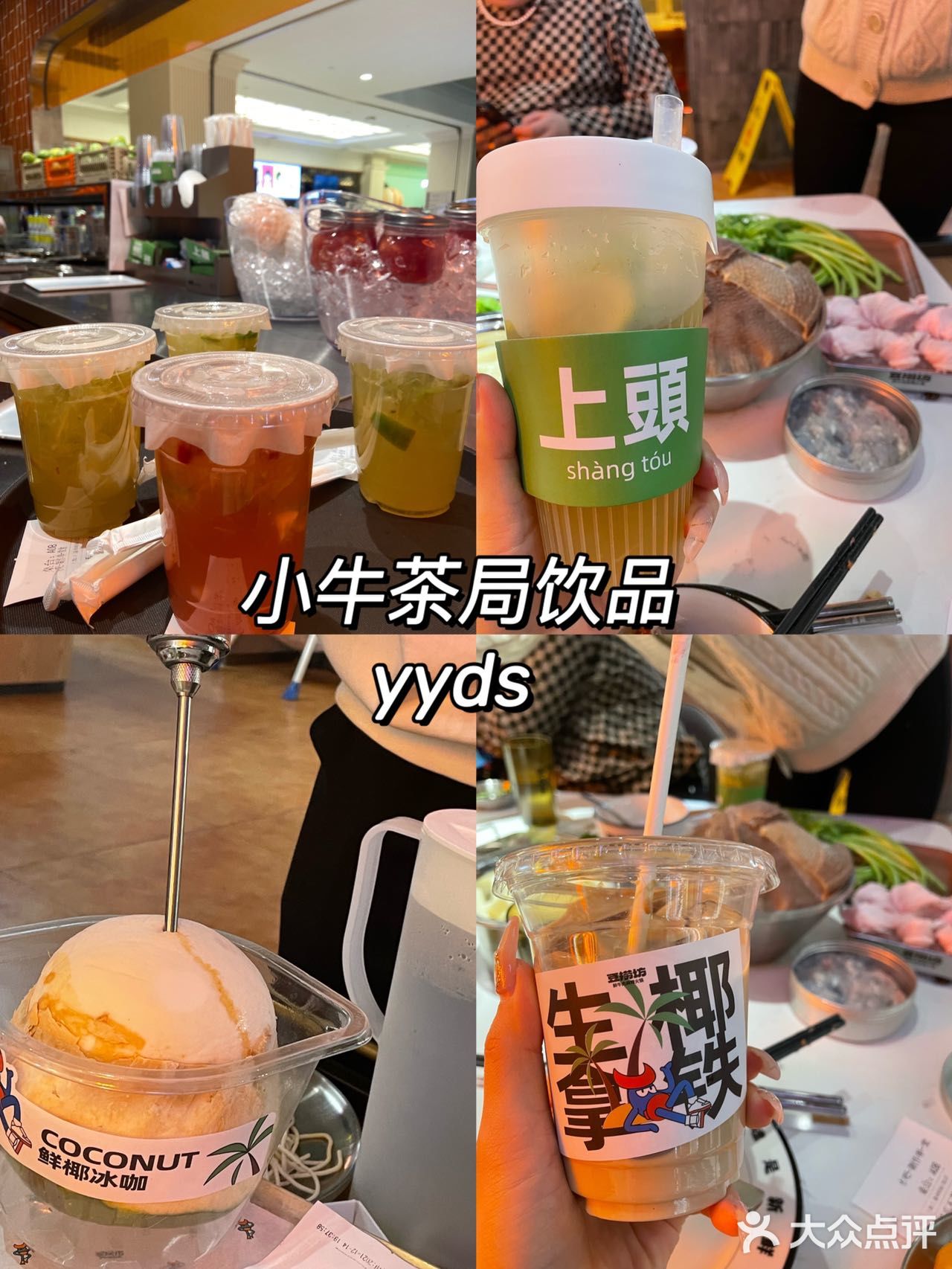 大卫城的豆捞坊|一家品质潮汕火锅🍲