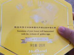 -好利来(宣武门店)