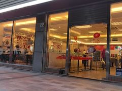 -面点王(石厦分店)