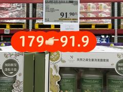 -山姆会员商店(上海浦东店)