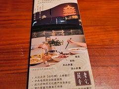 -老宅藕香·湖北菜·非遗藕汤·武昌鱼(黄鹤楼景观店)