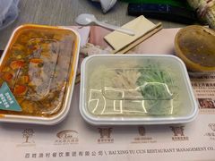 -百姓渔村(西宫店)