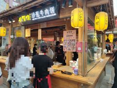 -沙州食驿·非遗小吃夜市