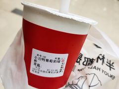 -书亦烧仙草(麦德龙钰龙店)