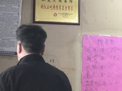 -小龙大肉面馆