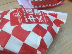 -塔斯汀中国汉堡(徐汇汇京广场店)