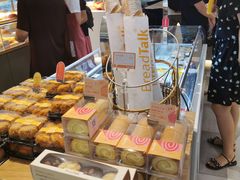 -BreadTalk面包新语·烘焙蛋糕(金光华广场店)