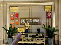 -百盛·鼎膳(中海财富中心)
