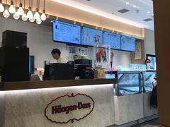 -哈根达斯(朝阳大悦城店)