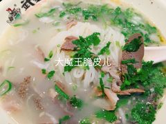 羊肉羊杂米线汤-武圣羊汤·西北面(朝阳门店)