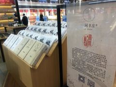-秦淮礼物(贡院街店)