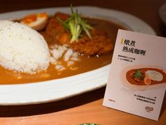 -CURRY YA 熟成咖哩專門店(深圳湾万象城店)