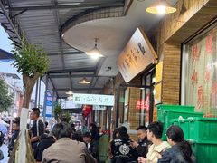 -临江后街鳝丝(临江店)
