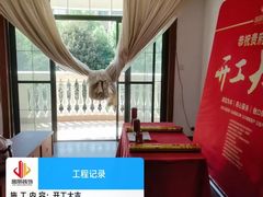 -居丽装饰空间设计(总部)