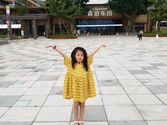 -杭州开元森泊度假乐园