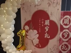 -大拙里·精致融合菜(沙湖桃源国际店)