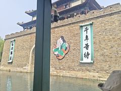 -百脉泉景区