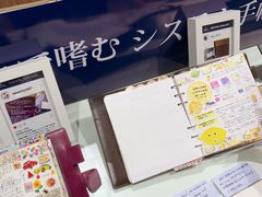 -伊东屋(本店)