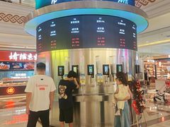 -江南环球港