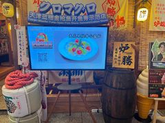 -炉胜·炉端烧·居酒屋