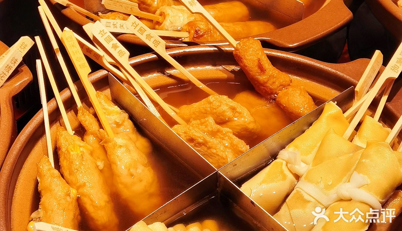 合肥性价比最高的日式关东煮🍢