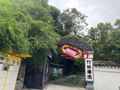 -宜兴张公洞