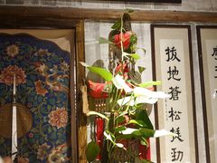 -馬蘭花開(车站大道店)