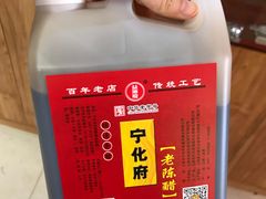 -益源庆