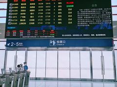 -华山北站