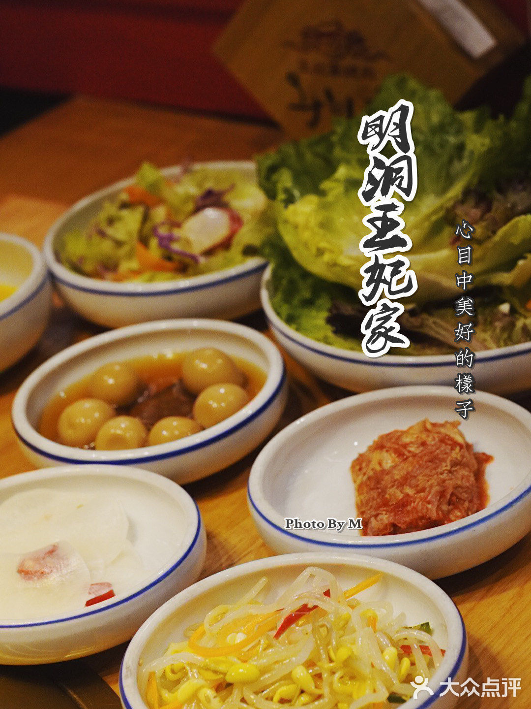 韩国烤肉必吃榜｜享受吃饭的仪式感