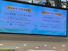 -万达广场(南昌红谷滩店)