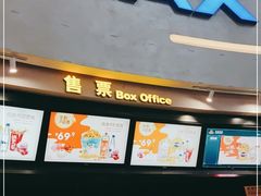 -万达影城(大明宫万达广场IMAX店)