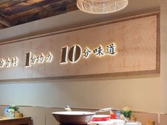 -耕渔小院·湖南鱼鲜(望城店)