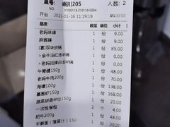 -皇城老妈·大连海鲜火锅(港湾店)