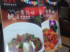 -蓉九•三十年品牌(武陵阁店)