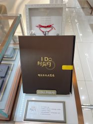 -I Do(齐齐哈尔新玛特购物广场店)
