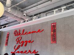 -必胜客(航洋国际店)