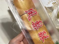 -阿吉仔(大元路店)