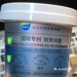 分享给肠胃不好的姐妹们！江南大学真的牛~~