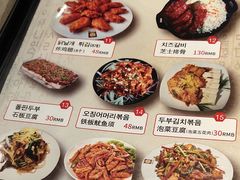 菜单-喇喇排骨火锅·传统韩式脊骨汤(望京西园总店)