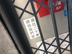 -敏华冰厅(天河城店)