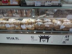 -闻酥园(青羊区人民中路店)