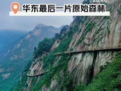 -安徽天堂寨风景区