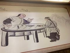 -张包铺(关东古巷店)