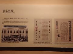 -嘉定博物馆